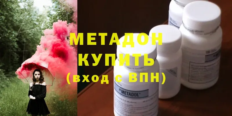 omg зеркало  как найти наркотики  Елизово  МЕТАДОН methadone 